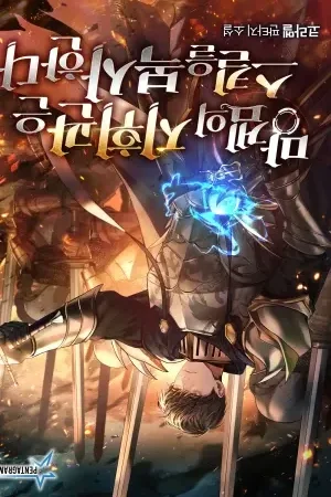 Sampul Novel I Became the Commander in a Trash Game Who Copies Skills Bahasa Indonesia - Enuma Novel