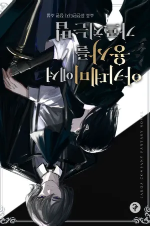 Sampul Novel How to Teach a Hero at the Academy Bahasa Indonesia - Enuma Novel
