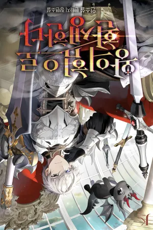 Sampul Novel Reincarnated with the King’s Power Bahasa Indonesia - Enuma Novel