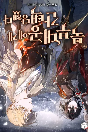 Sampul Novel Chosen by the Northern Grand Duke Bahasa Indonesia - Enuma Novel