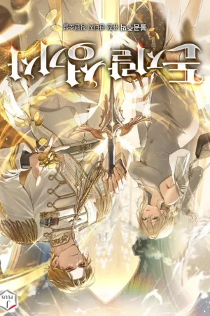 Sampul Novel Money-Squandering Paladin Bahasa Indonesia - Enuma Novel