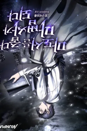 Sampul Novel I Picked Up a Grimoire and Became a Wizard Bahasa Indonesia - Enuma Novel
