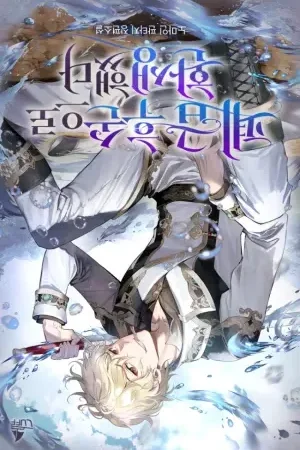 Sampul Novel Reincarnated as the Descendant of a Fallen Noble Bahasa Indonesia - Enuma Novel