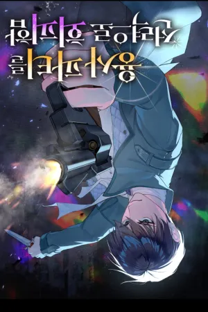 Sampul Novel Evading the Hero’s Party with Full Effort Bahasa Indonesia - Enuma Novel
