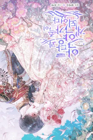 Sampul Novel Becoming the Villain’s Family Bahasa Indonesia - Enuma Novel