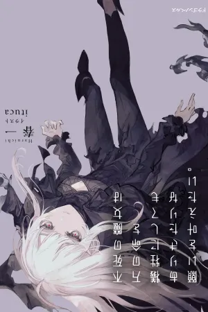 Sampul Novel The Immortal Witch will Trade 10,000 Lives for a Simple Wish Bahasa Indonesia - Enuma Novel