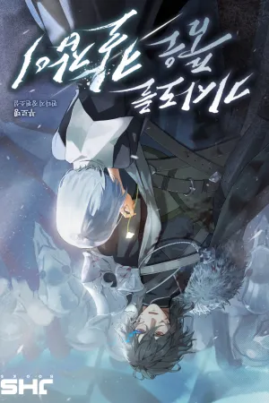 Sampul Novel The Knight Who Protects the Weak Bahasa Indonesia - Enuma Novel
