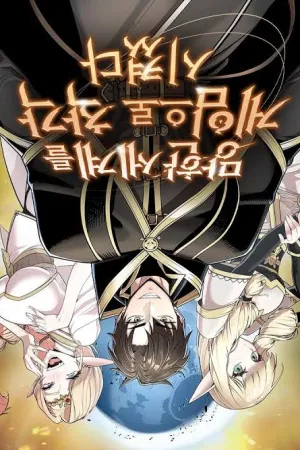 Sampul Novel The Ruined World Was Mistaken for a Game Bahasa Indonesia - Enuma Novel