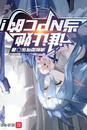 Sampul Novel Who Made Her an NPC?! Bahasa Indonesia - Enuma Novel