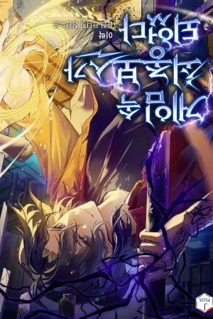 Sampul Novel I Became the Final Boss in the Game Bahasa Indonesia - Enuma Novel