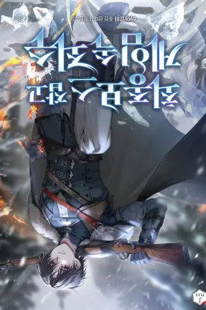 Sampul Novel I Became a Prisoner in the Game After Defeating the Final Boss Bahasa Indonesia - Enuma Novel