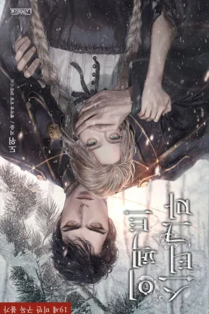 Sampul Novel Stigma Effect Bahasa Indonesia - Enuma Novel