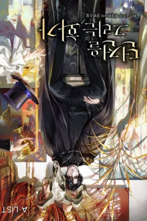 Sampul Novel The Artist Who Paints Dungeon Bahasa Indonesia - Enuma Novel