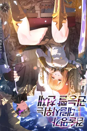 Sampul Novel The Genius Son-in-law of the Swordmaster Household—Blessed by Authority Bahasa Indonesia - Enuma Novel