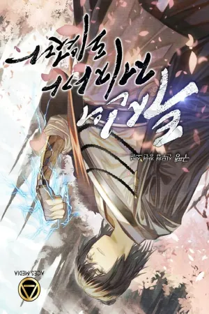 Sampul Novel I Became A Disciple Of The God of War Bahasa Indonesia - Enuma Novel