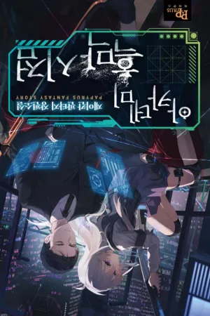 Sampul Novel The Villain’s POV in the Academy Bahasa Indonesia - Enuma Novel