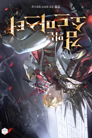 Sampul Novel Sword Devouring Swordmaster Bahasa Indonesia - Enuma Novel