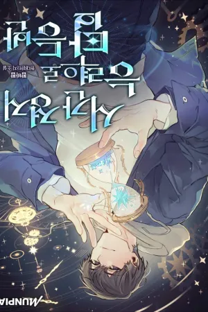 Sampul Novel Climbing the Tower with Time-Stop Ability Bahasa Indonesia - Enuma Novel
