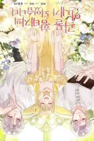 Sampul Novel I Became the Wife of the Monstrous Crown Prince Bahasa Indonesia - Enuma Novel