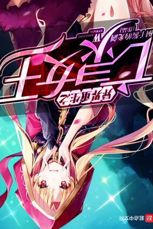 Sampul Novel Rebirth in Another World as the Undead Queen Bahasa Indonesia - Enuma Novel