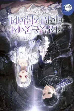 Sampul Novel To the Love Born in the Lowest Place Bahasa Indonesia - Enuma Novel