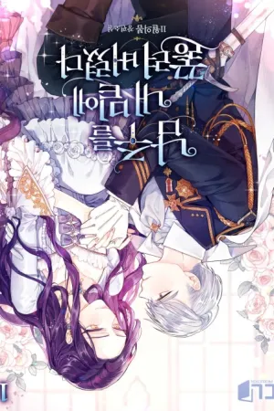 Sampul Novel The Male Lead Knelt Before Me Bahasa Indonesia - Enuma Novel