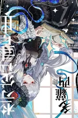 Sampul Novel Dorothy’s Forbidden Grimoire Bahasa Indonesia - Enuma Novel