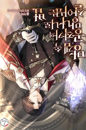 Sampul Novel Surviving as the Mad Son of the Ducal House Bahasa Indonesia - Enuma Novel