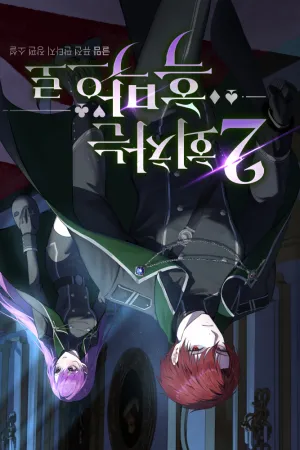 Sampul Novel In My Second Life, I Rule from the Shadows Bahasa Indonesia - Enuma Novel