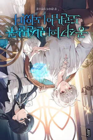 Sampul Novel I Became the Half-Paralyzed Young Master of a Duke’s Family Bahasa Indonesia - Enuma Novel
