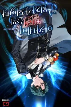Sampul Novel I Became the Savior of the Academy’s Villains Bahasa Indonesia - Enuma Novel