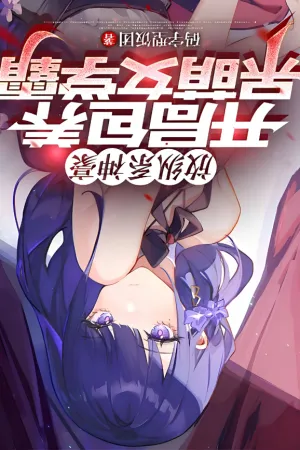 Sampul Novel The Indulgent Billionaire Playboy: Starting Off as a Sugar Daddy to an Adorkable Female Top Student Bahasa Indonesia - Enuma Novel
