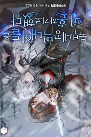Sampul Novel The Youngest Son of the Northern Grand Duke Decided to Divorce Bahasa Indonesia - Enuma Novel