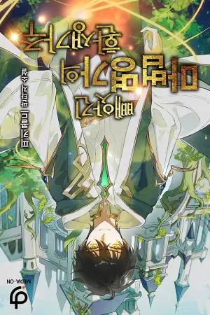 Sampul Novel Reborn as the Head of the Stolen Mage Family Bahasa Indonesia - Enuma Novel