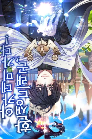 Sampul Novel Reincarnated Dragon Goes to the Academy! Bahasa Indonesia - Enuma Novel