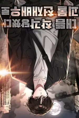 Sampul Novel I Was Mistaken as a Monstrous Genius Actor Bahasa Indonesia - Enuma Novel