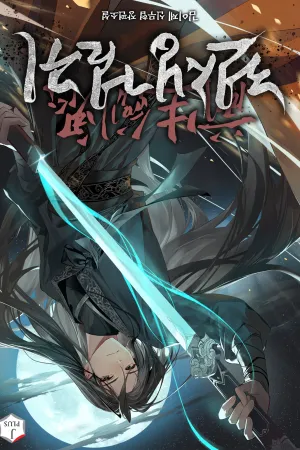 Sampul Novel Reincarnated Sword Ghost Bahasa Indonesia - Enuma Novel