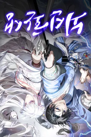 Sampul Novel Reincarnation of the Thunder God Bahasa Indonesia - Enuma Novel