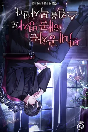 Sampul Novel The Youngest Prince Copies Skills with Skeleton Soldiers Bahasa Indonesia - Enuma Novel