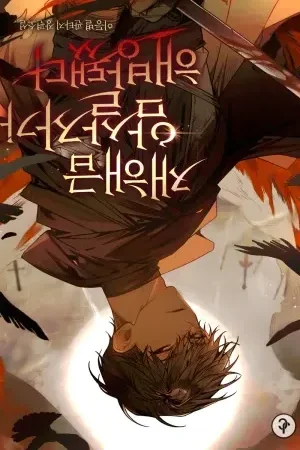 Sampul Novel A Disaster-Level Assassin Has Been Freed Bahasa Indonesia - Enuma Novel