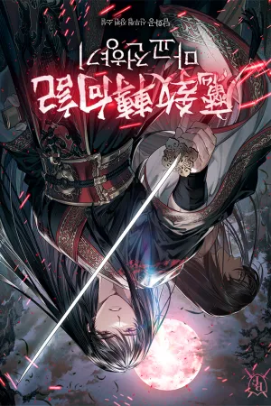 Sampul Novel Chronicles of the Demonic Cult Conversion Bahasa Indonesia - Enuma Novel