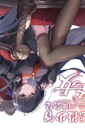 Sampul Novel How Could the Villainous Young Master Be a Saintess? Bahasa Indonesia - Enuma Novel