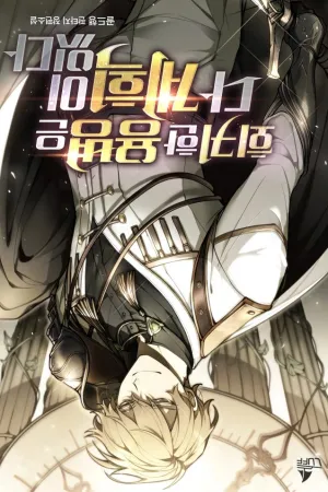 Sampul Novel The Regressed Mercenary’s Machinations Bahasa Indonesia - Enuma Novel