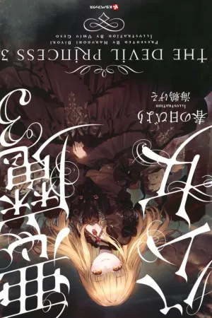 Sampul Novel The Devil Princess (LN) Bahasa Indonesia - Enuma Novel