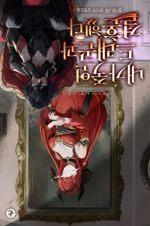 I Married the Dragon I Killed