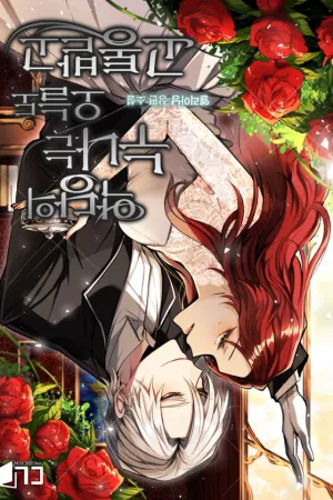 Sampul Novel The Villain’s Sister Suffers Today Bahasa Indonesia - Enuma Novel