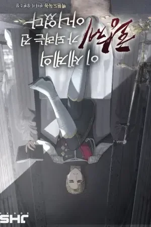Sampul Novel I Didn’t Want to Become the Emperor of This World Bahasa Indonesia - Enuma Novel