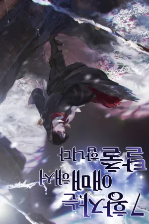 Sampul Novel The Seventh Prince Runs Away from Awkward Situations Bahasa Indonesia - Enuma Novel