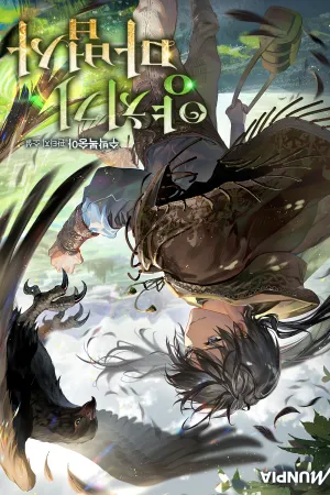 Sampul Novel Shepherd Wizard Bahasa Indonesia - Enuma Novel