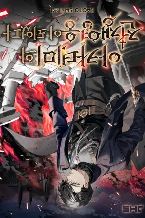 Sampul Novel I Became the Academy’s War Hero Bahasa Indonesia - Enuma Novel